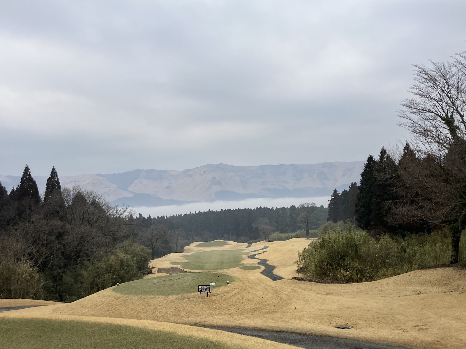 Kosugui Resort Aso Highland Golf Course - 5