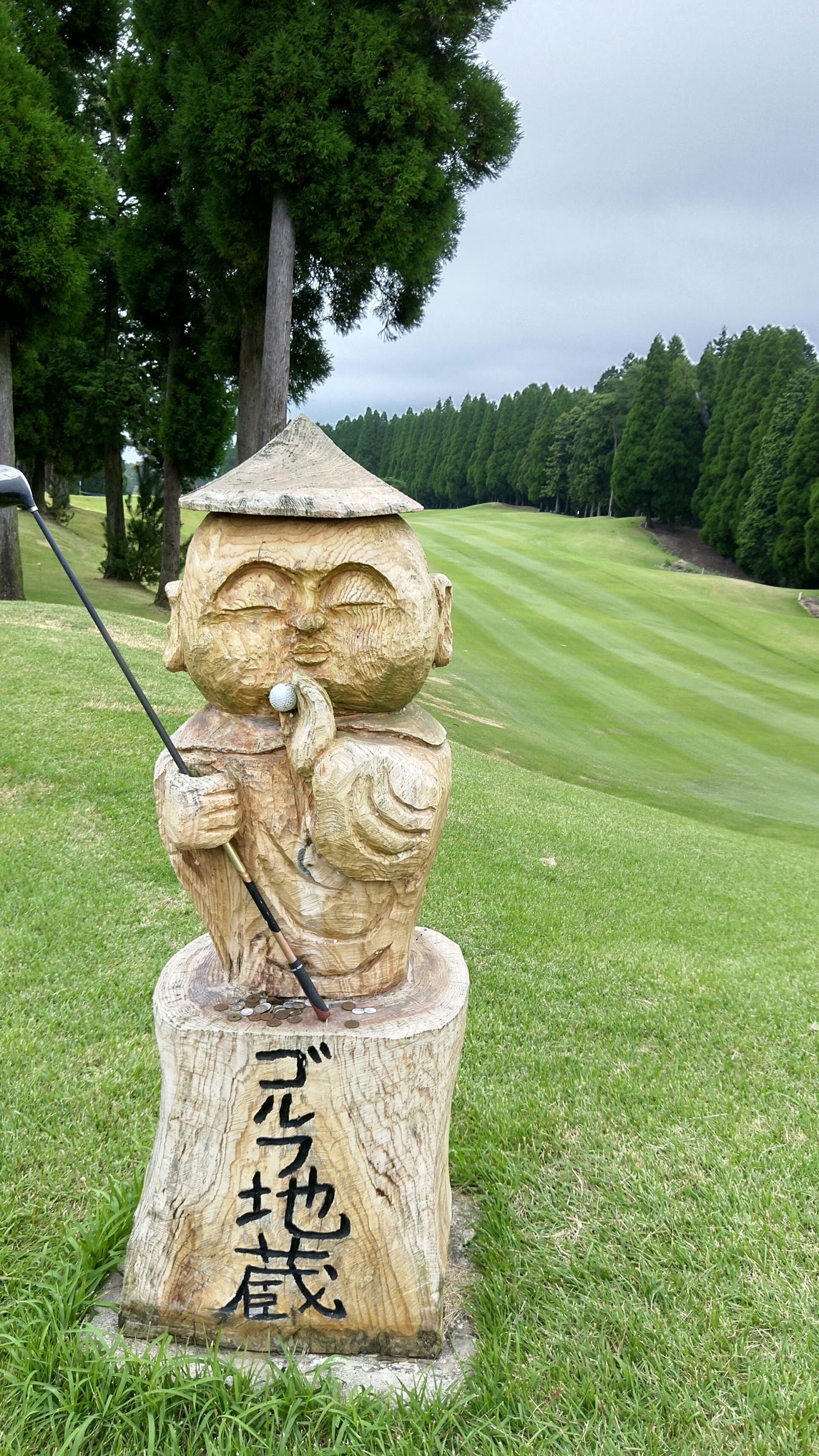 Kosugui Resort Aso Highland Golf Course - 6
