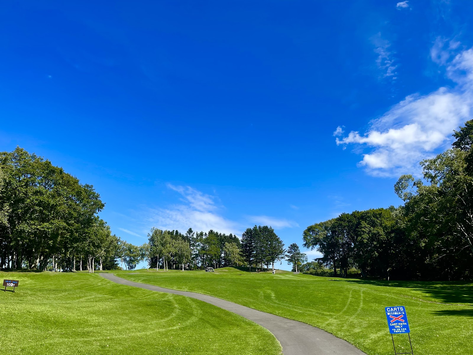Sapporo Kitahiroshima Golf Club