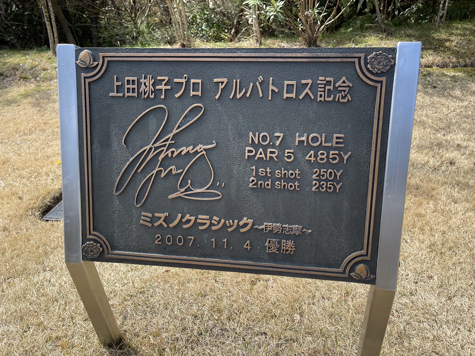 Kintetsu Kashikojima Country Club - 5