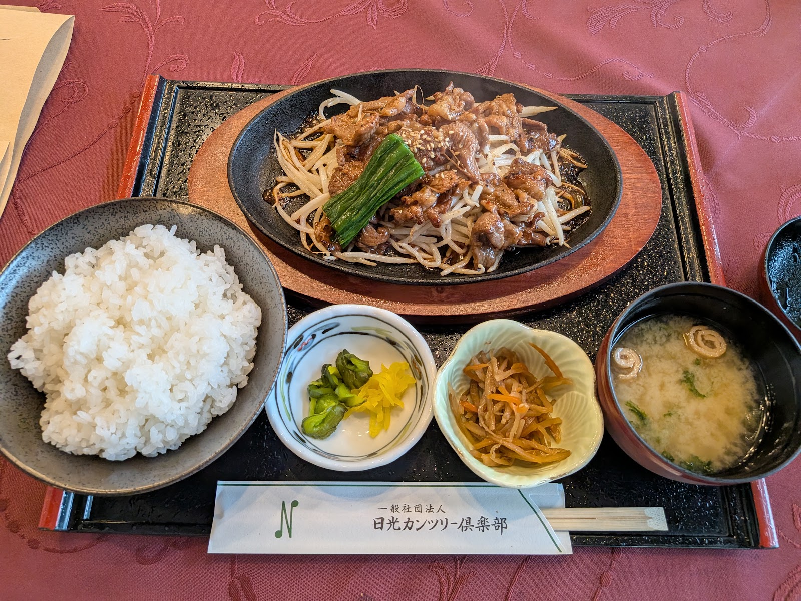 Nikko Country Club - 4