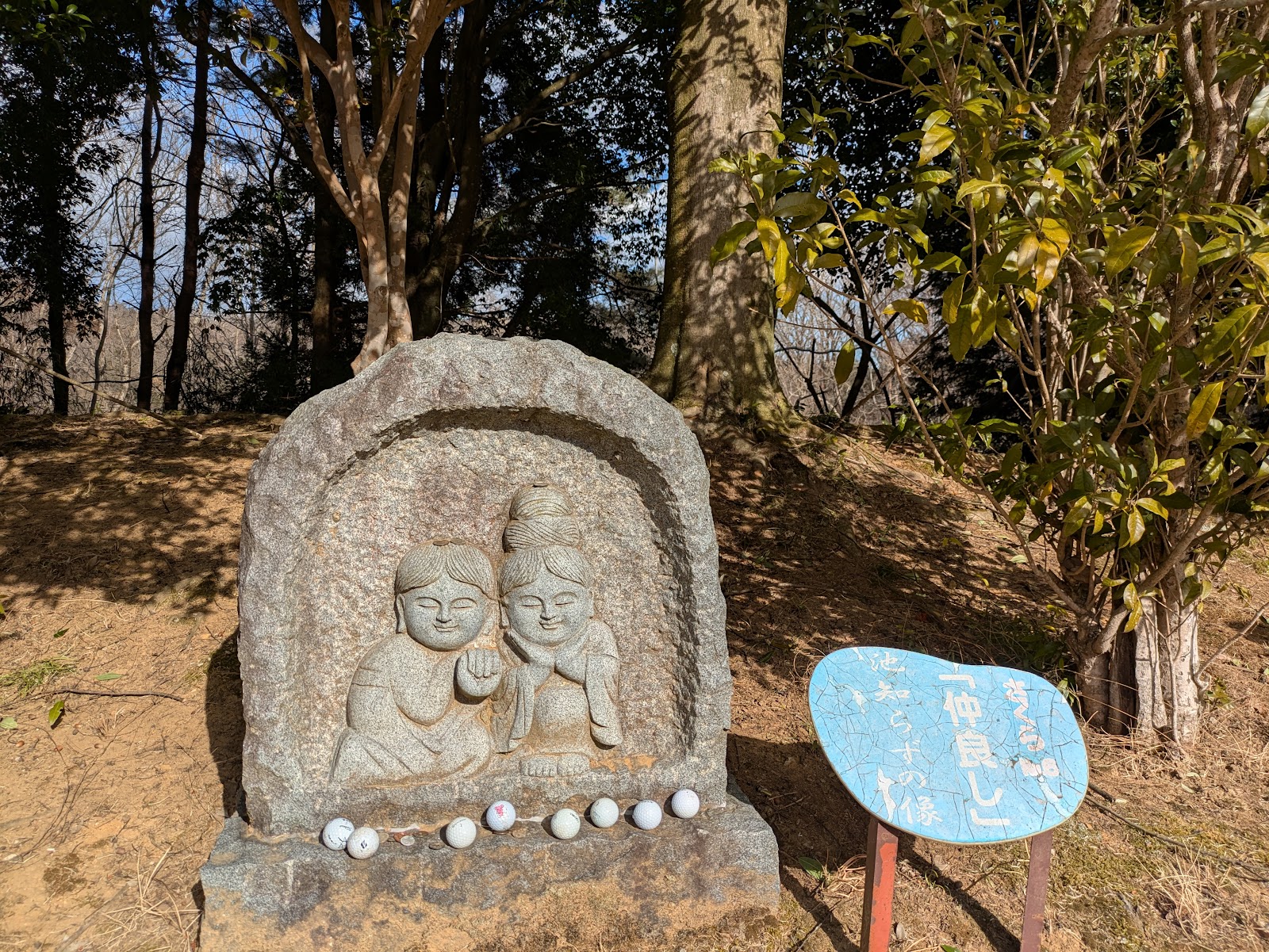 Mashiko Golf Club - 4