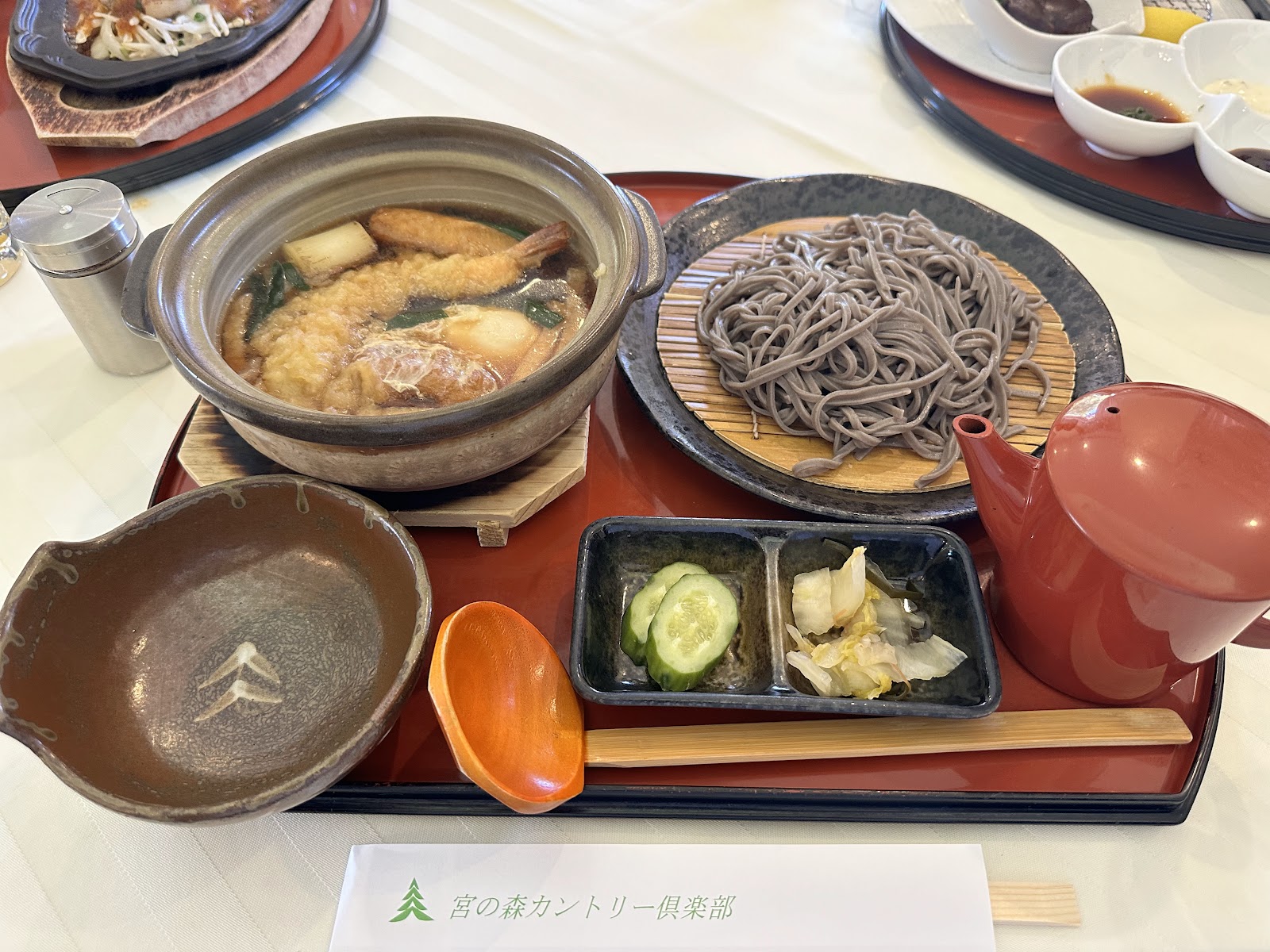 Miyanomori Country Club - 4