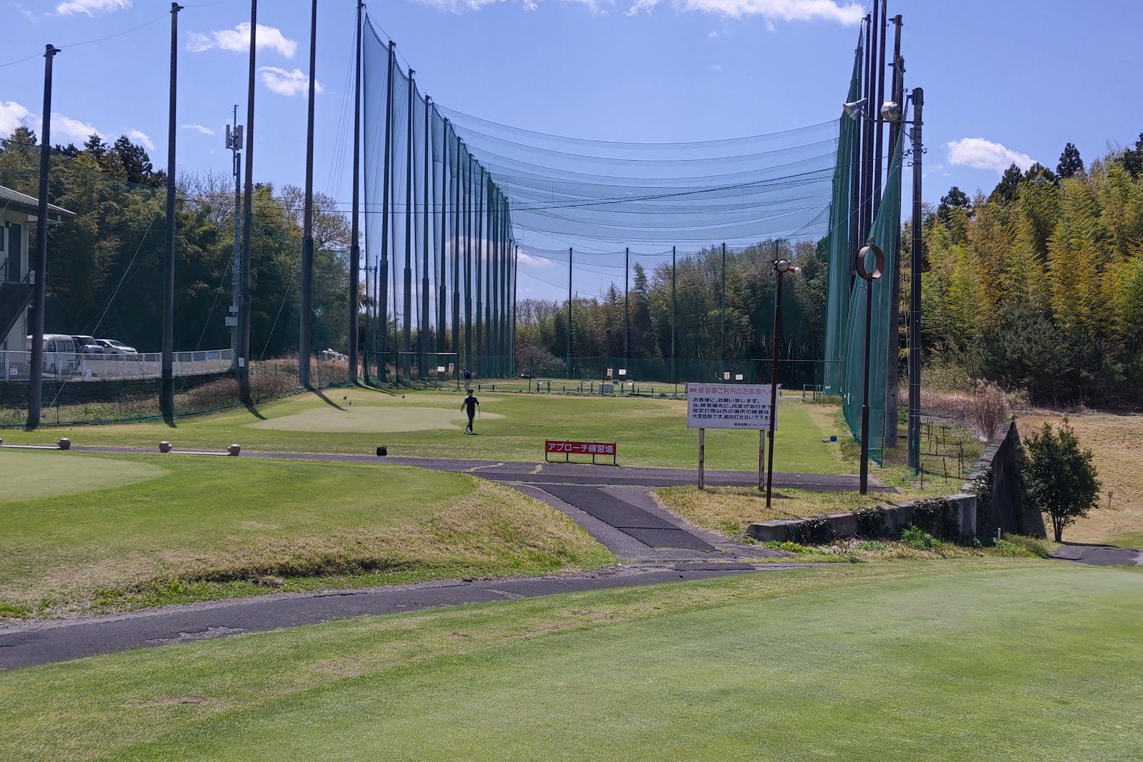 Kantō International Country Club - 4