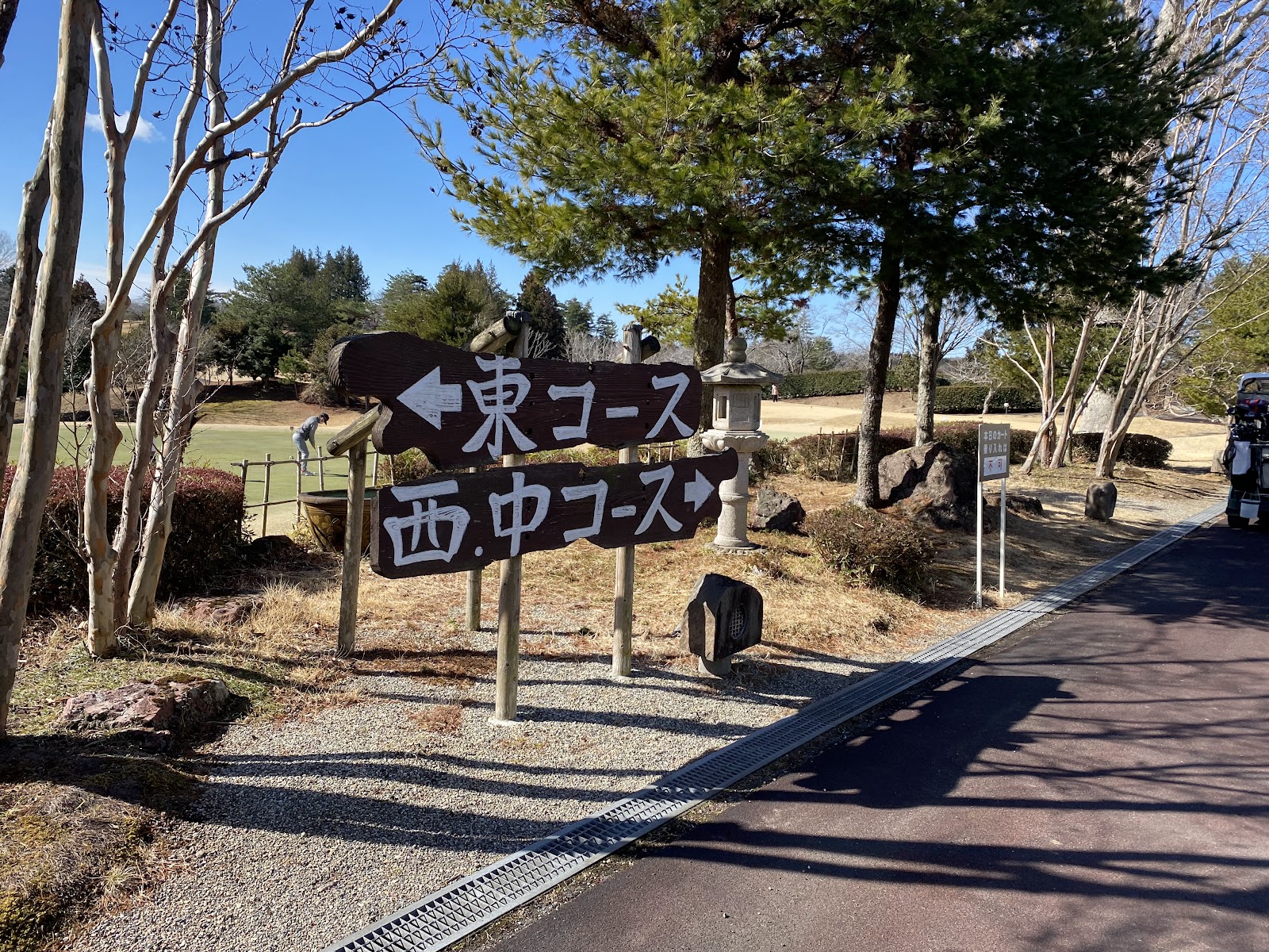 Shin-Utsunomiya Country Club - 6