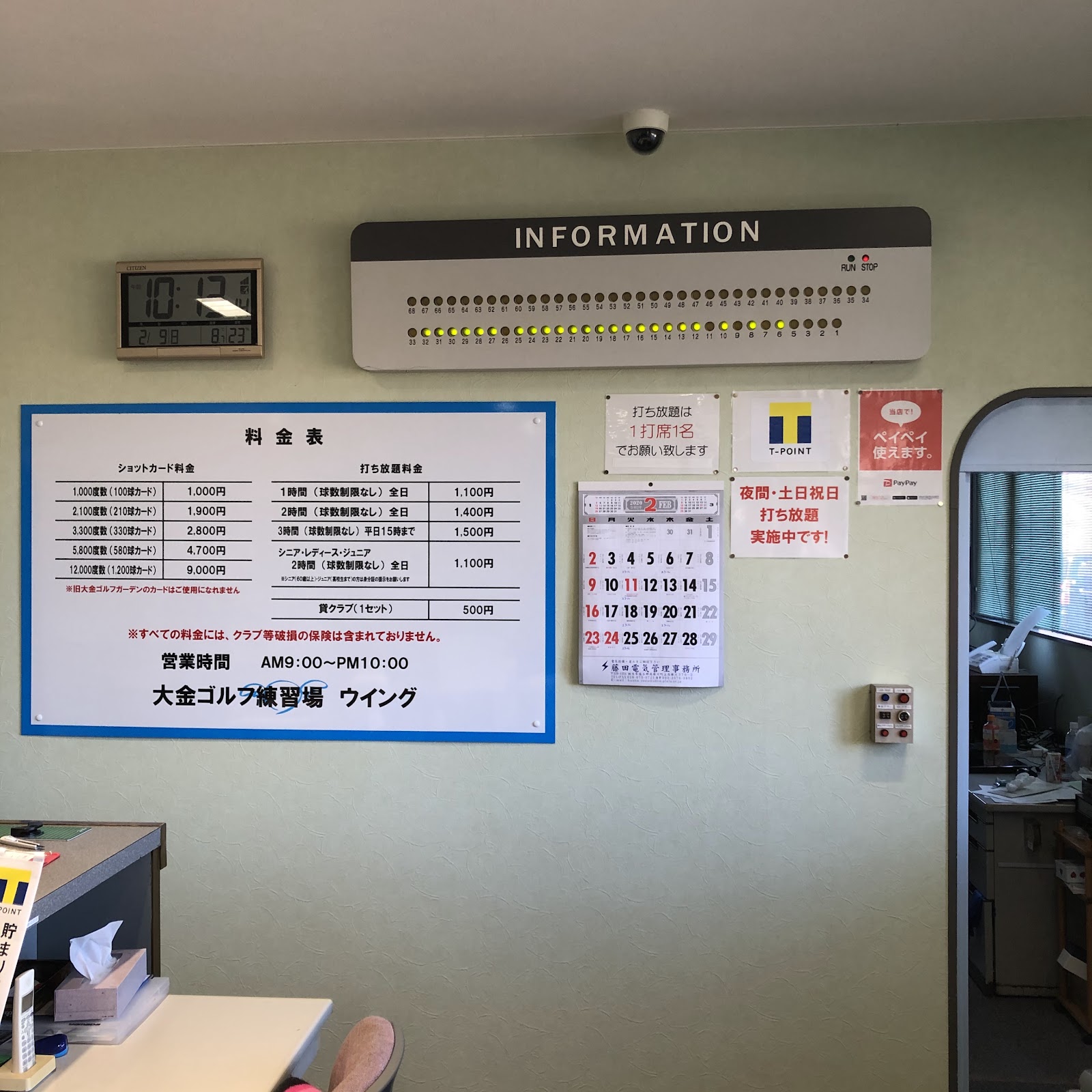 Ōkin Golf Club - 2