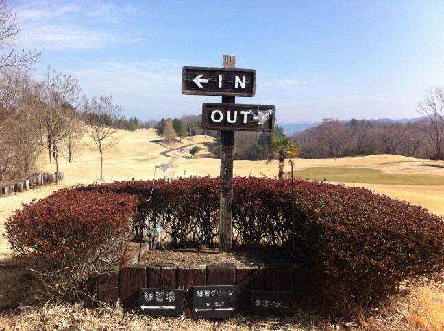 Aloha Country Club Karasuyama Course - 6
