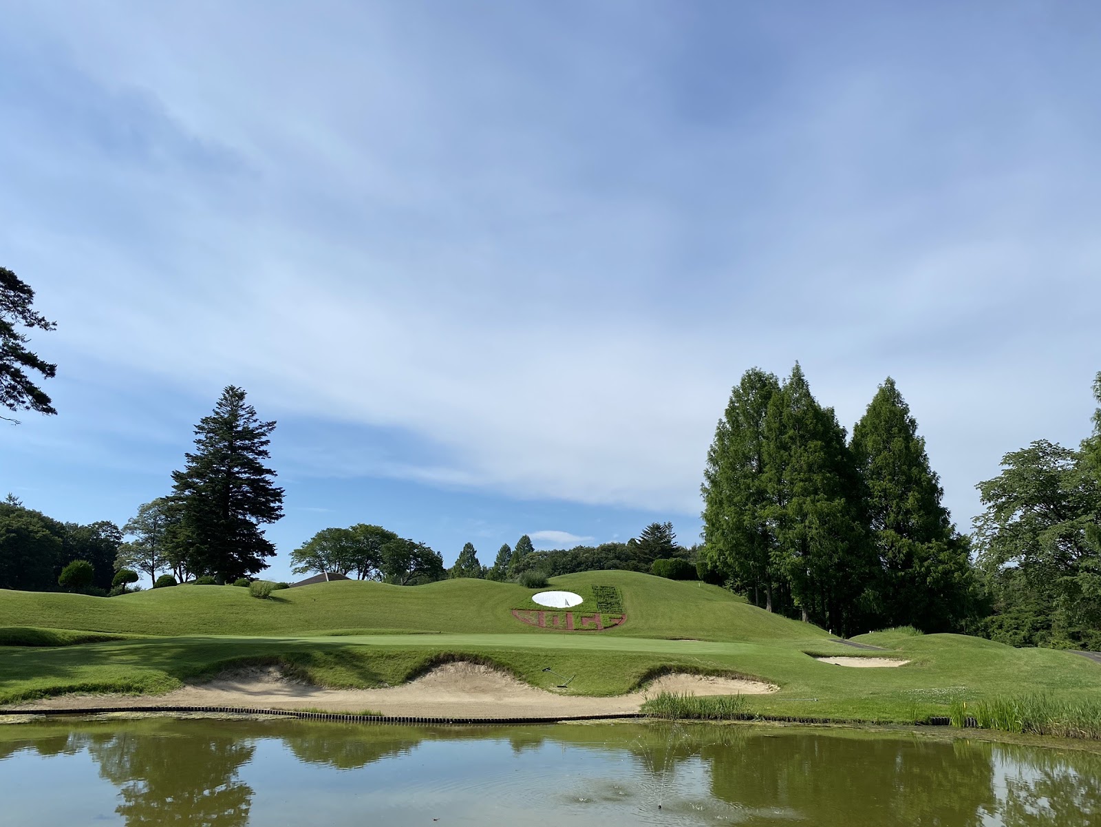 Nasu Ogawa Golf Club - 2