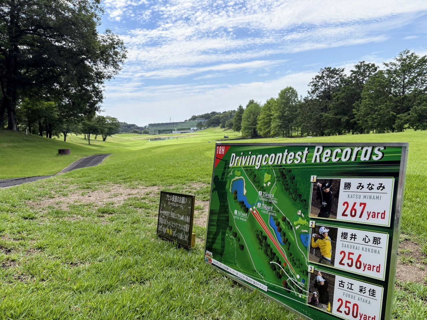 Bellsalva Country Club - 4