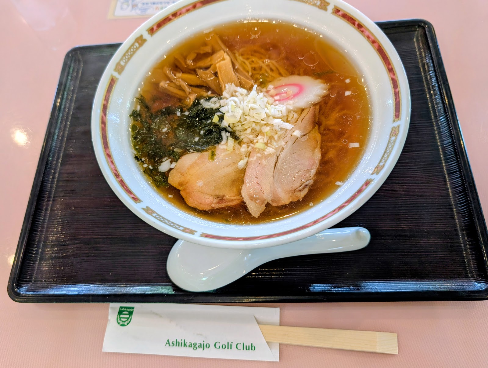 Ashikagajō Golf Club - 3