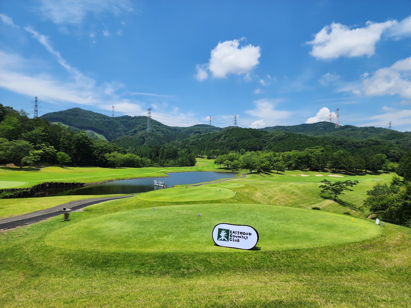 Eastwood Country Club