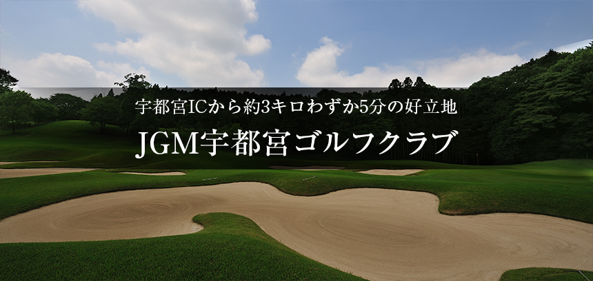 JGM Utsunomiya Golf Club
