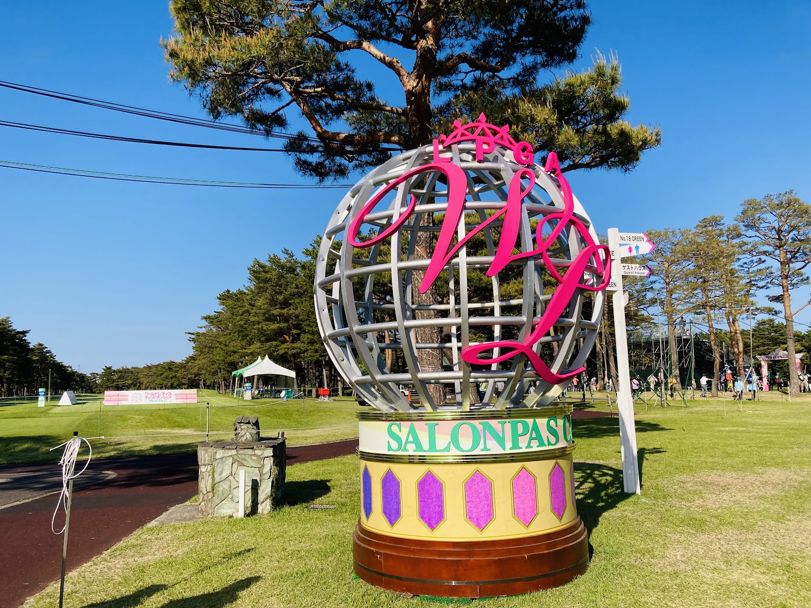 Ibaraki Golf Club - 4