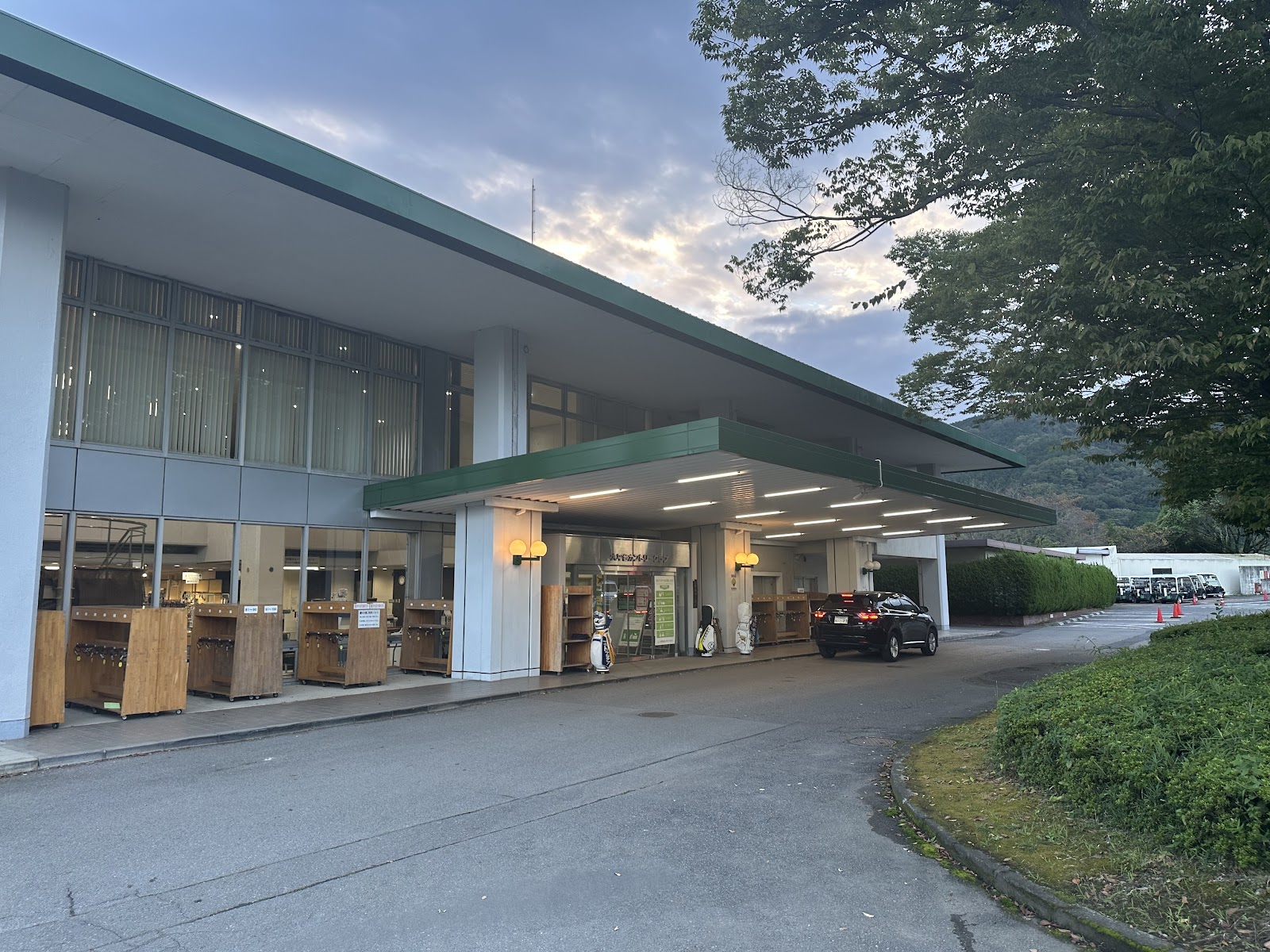 Ohiradai Country Club - 5