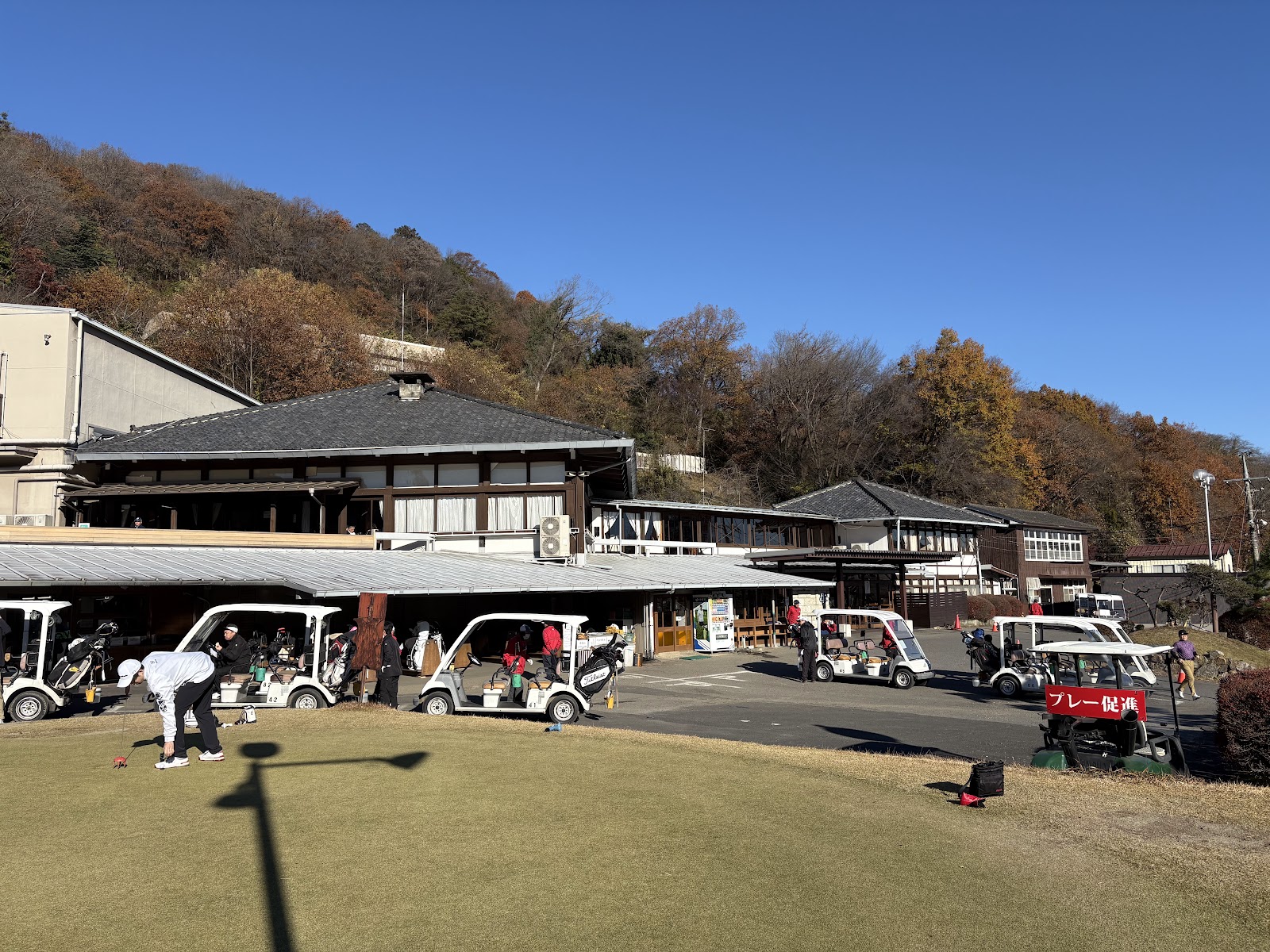 Tochigi Country Club - 4