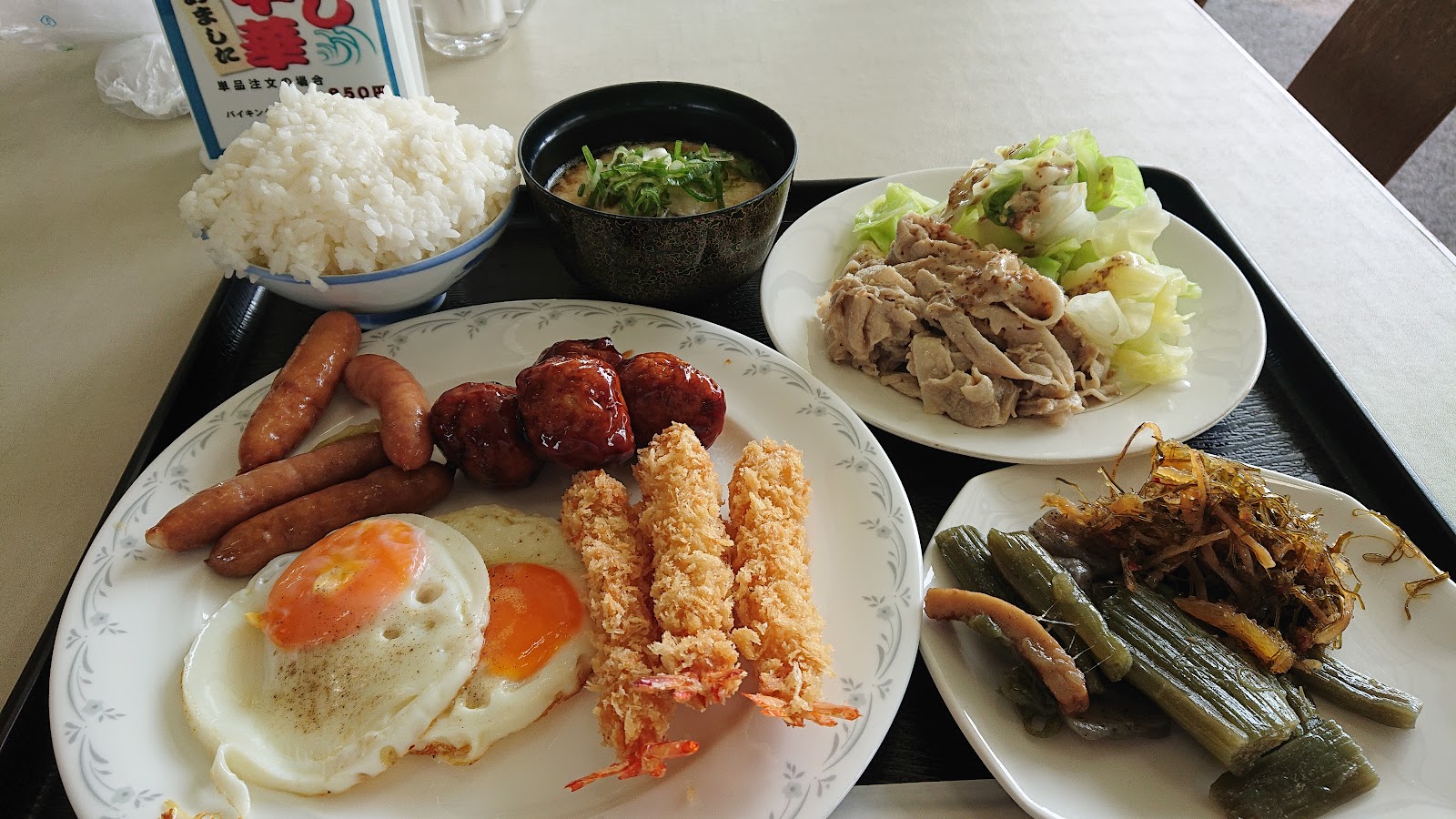 Asahikawa Memorial Country Club - 4