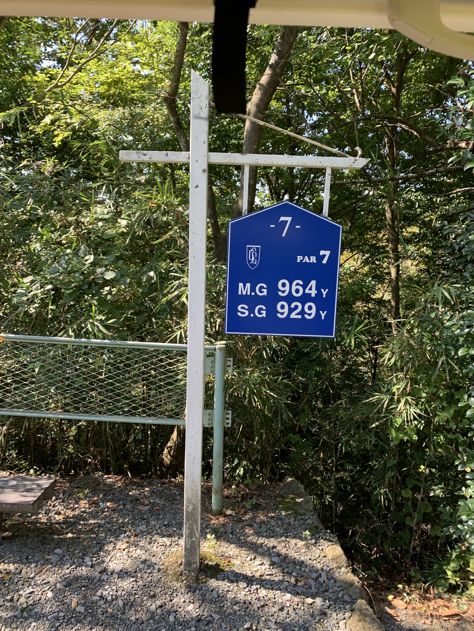 Satsuki Golf Club Sano Course - 3