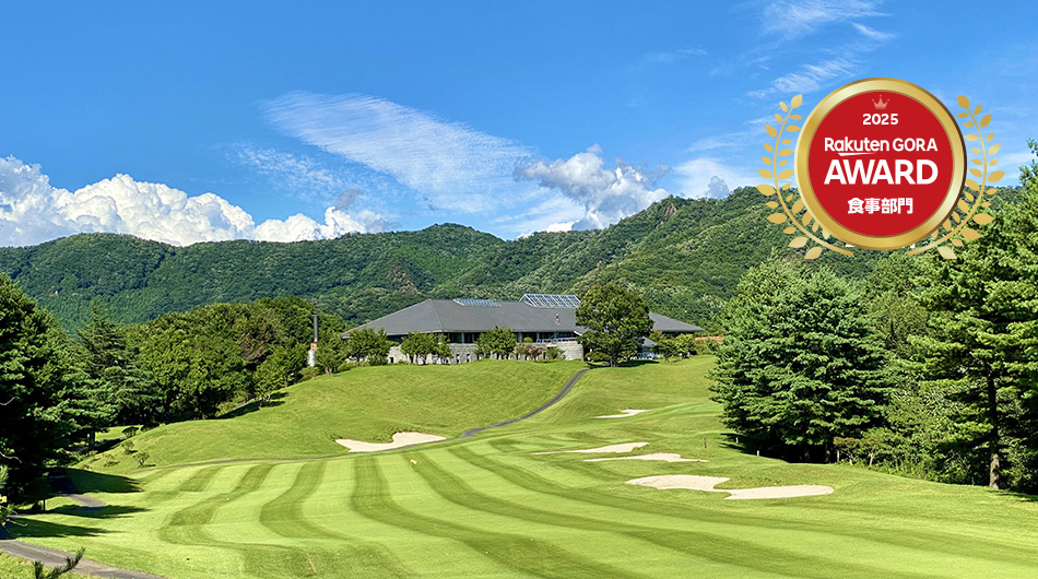 Tsutsujigaoka Country Club