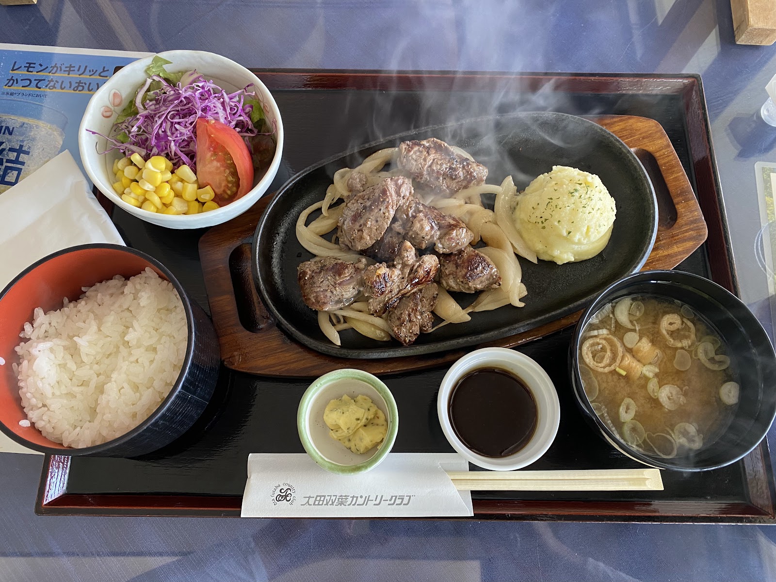 Ōta Futaba Country Club - 4