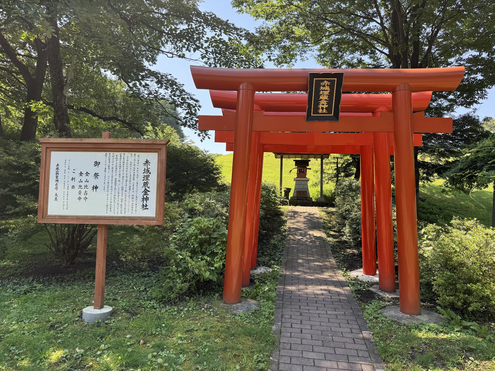 Akagi Golf Club - 3