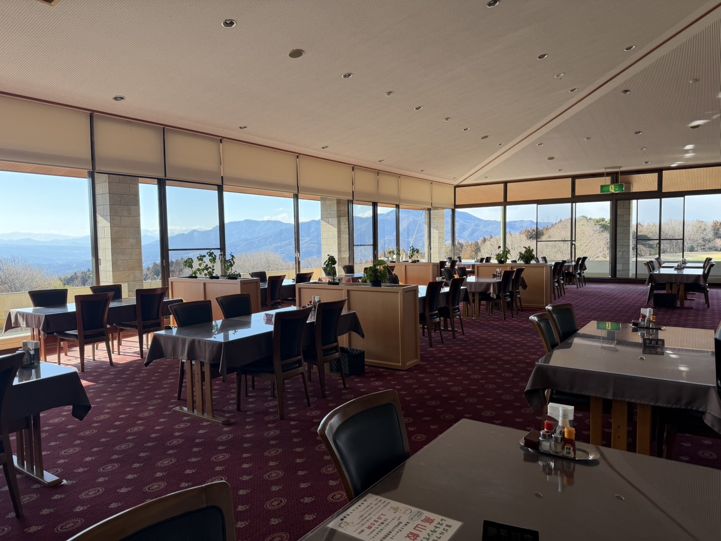 Akagi Golf Club - 6