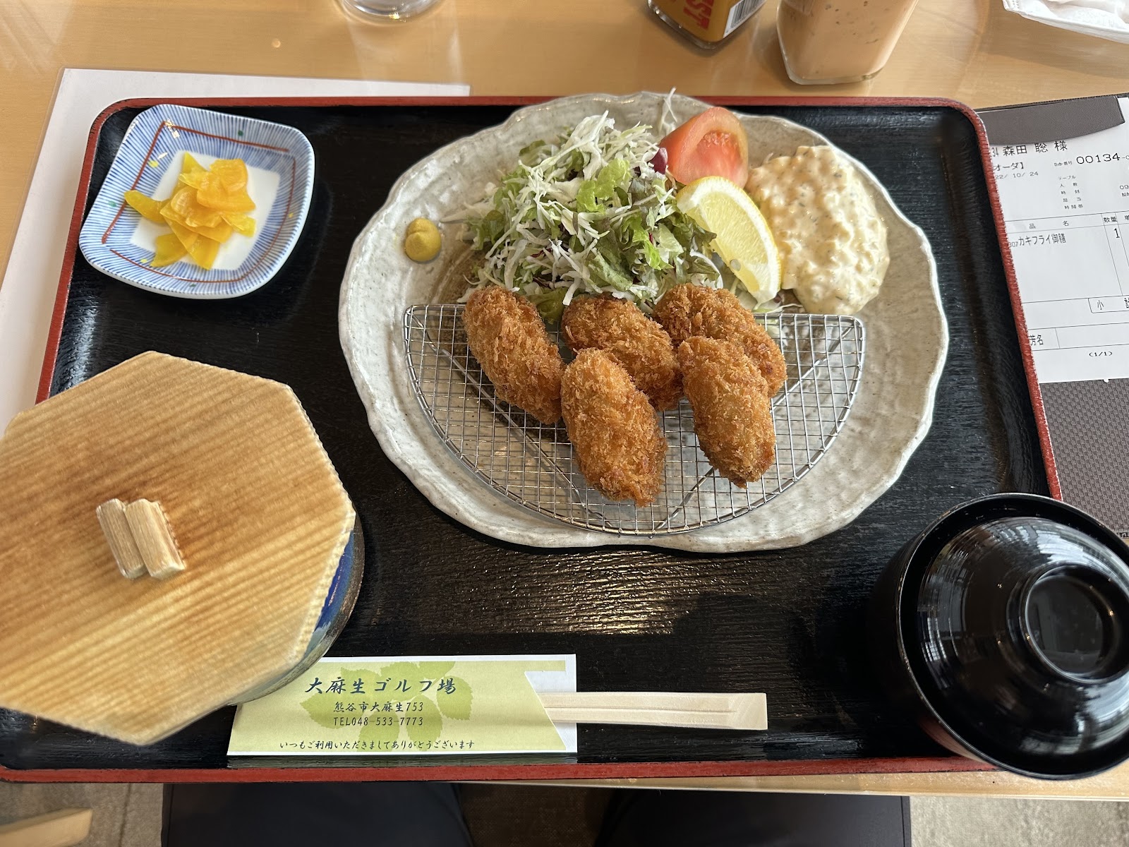 Dai-Asao Golf Course - 5