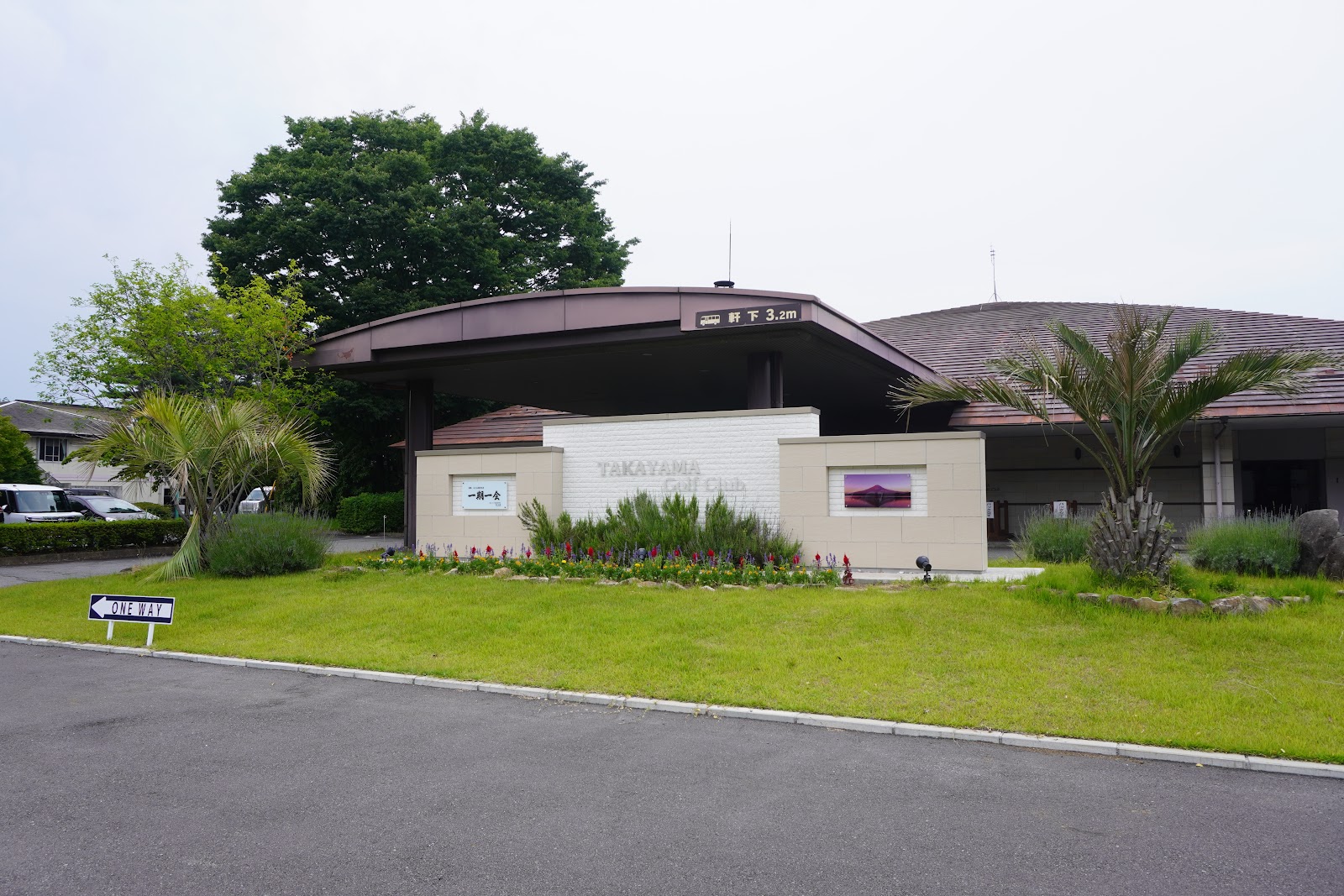 Takayama Golf Club - 3