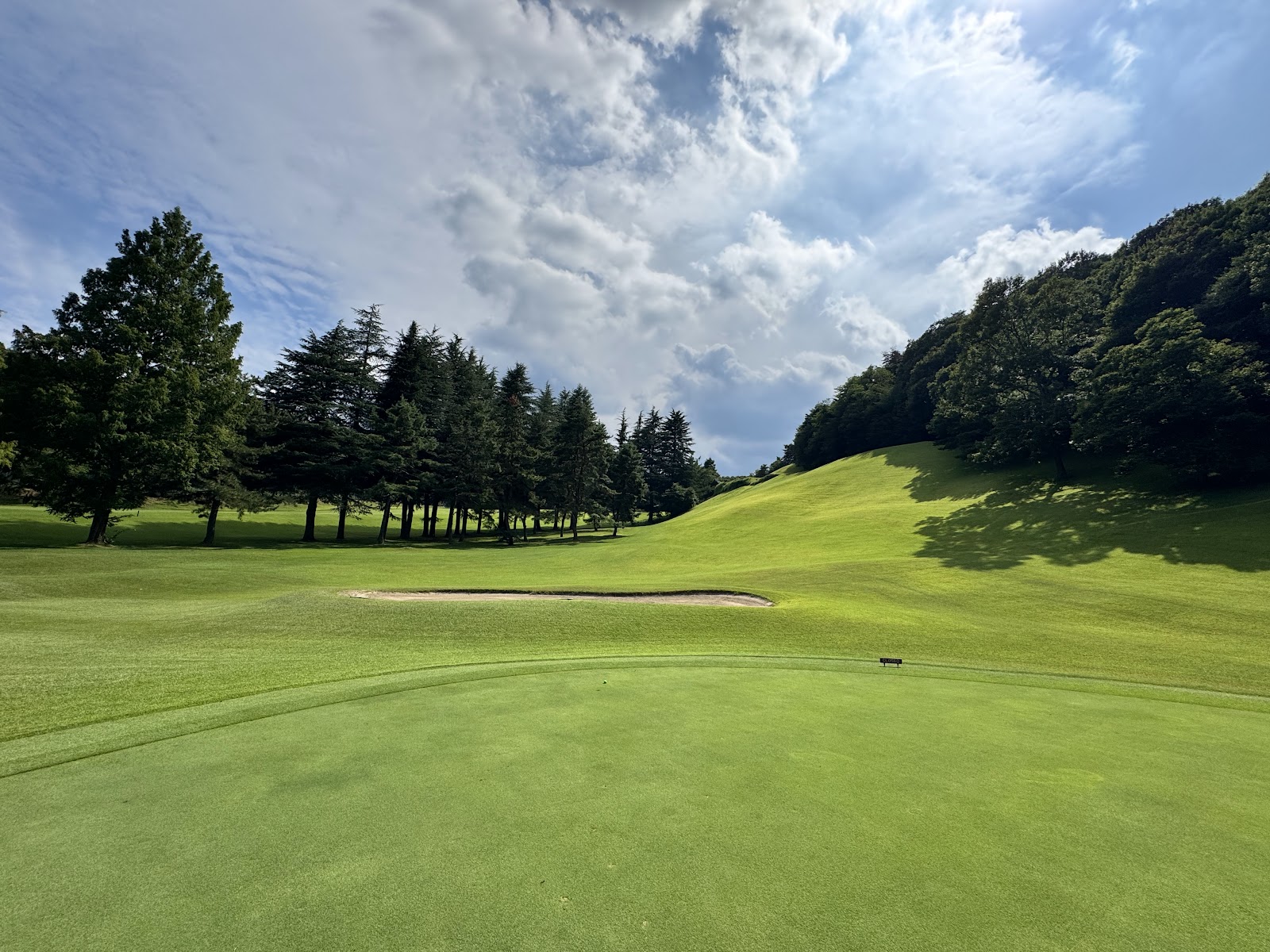 Ikaho International Country Club - 6