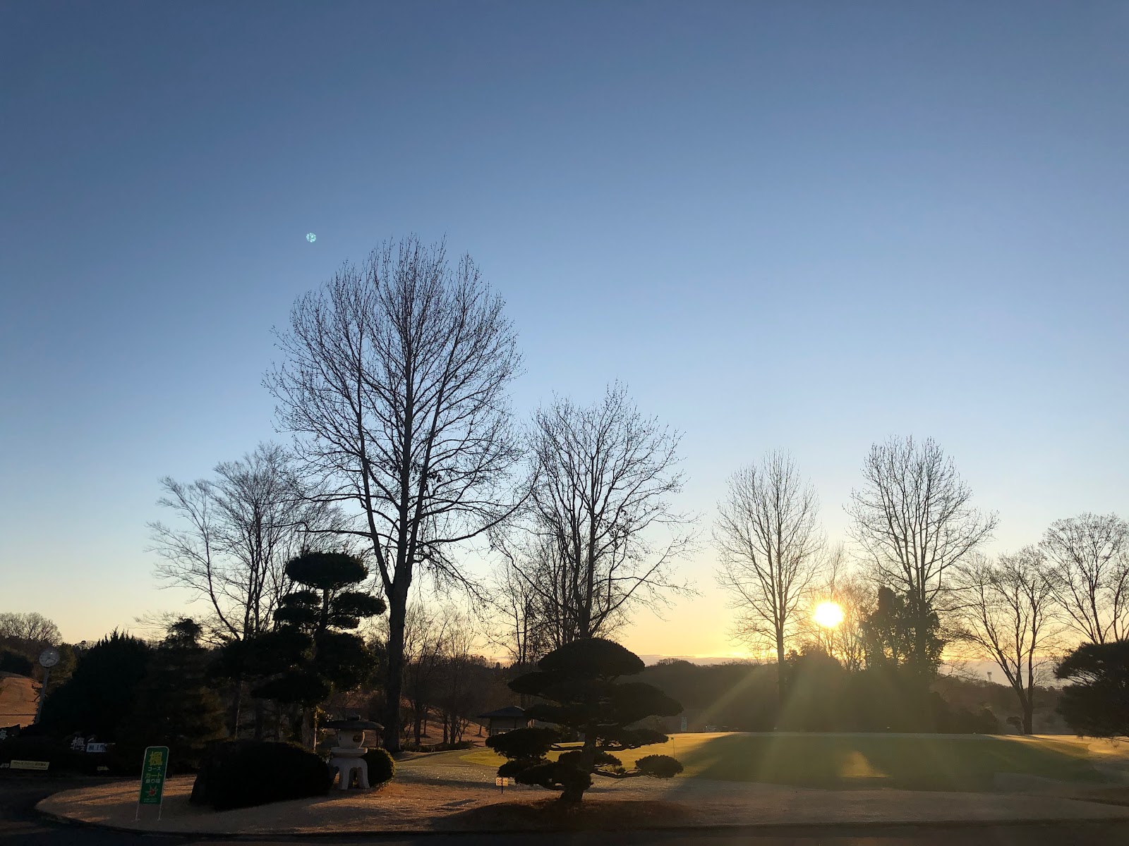 Kabaya Golf Club