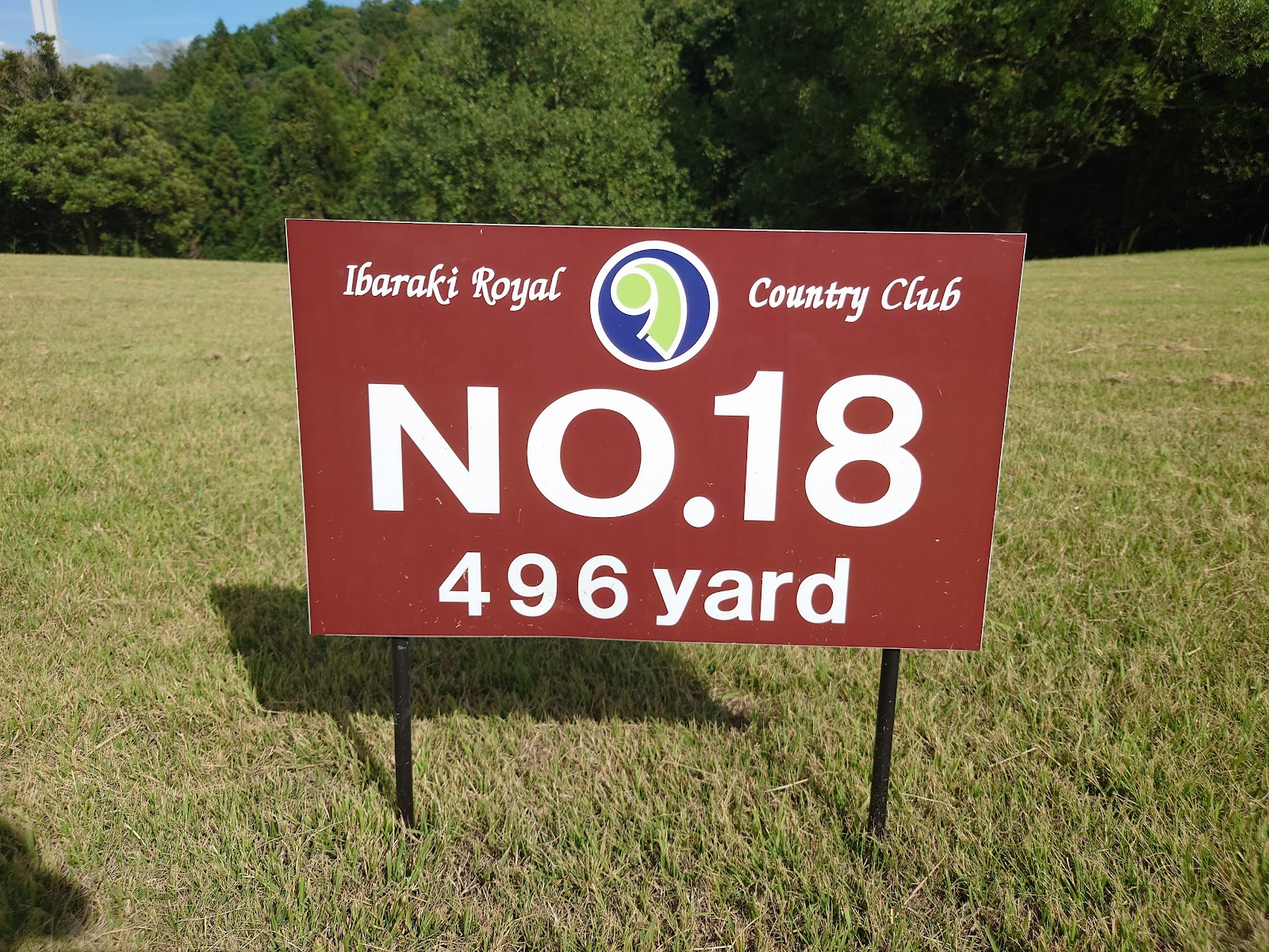 Ibaraki Royal Country Club - 6
