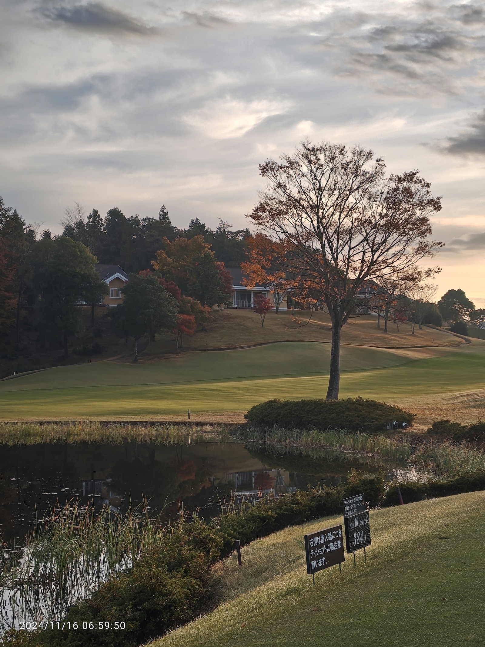 Spa & Golf Resort Kuji - 6