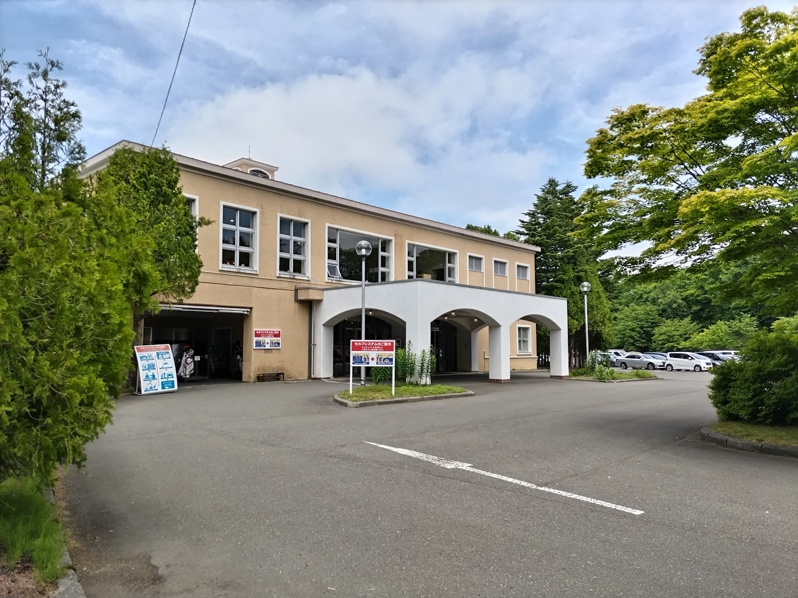 Great Sapporo Country Club - 2