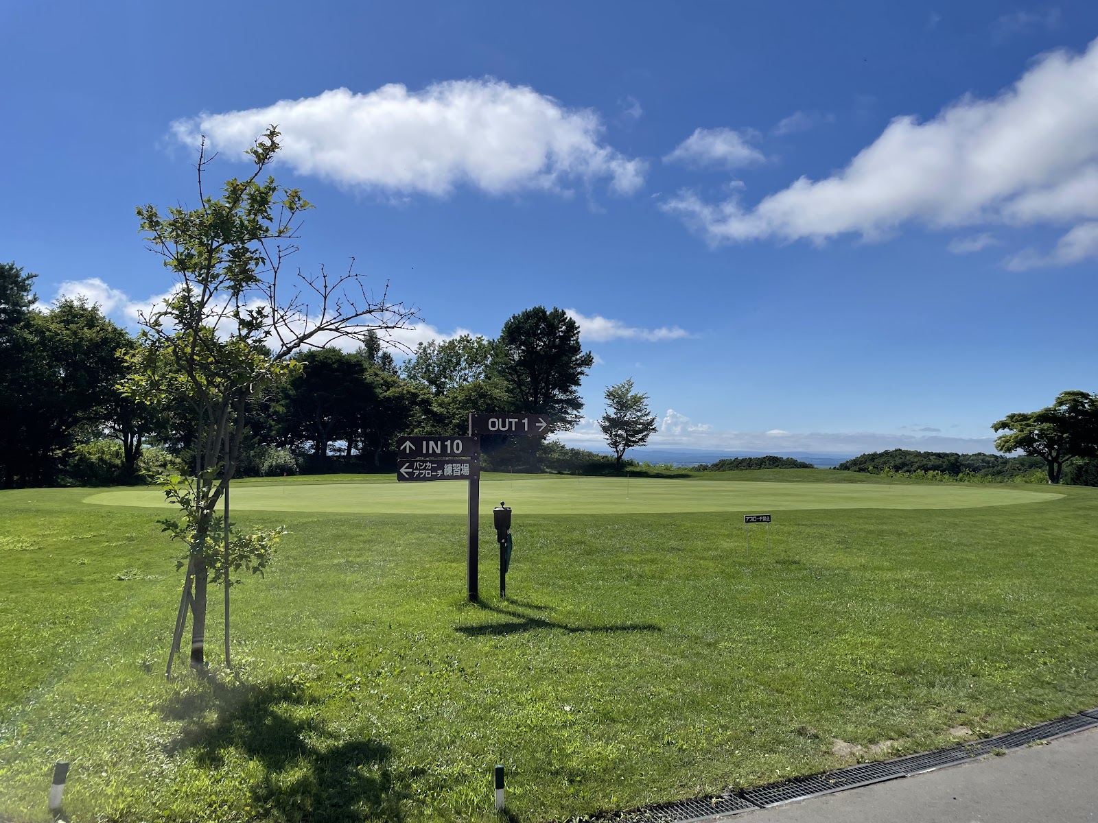 Great Sapporo Country Club - 3