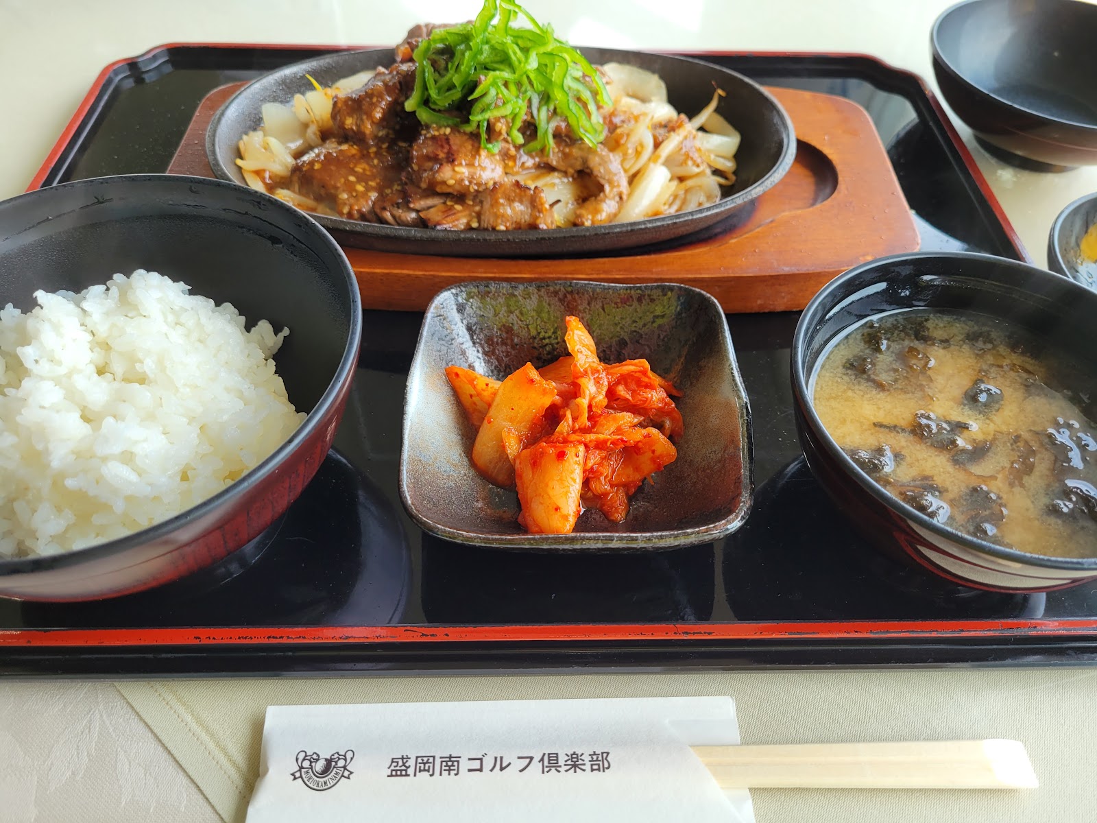 Morioka Minami Golf Club - 2