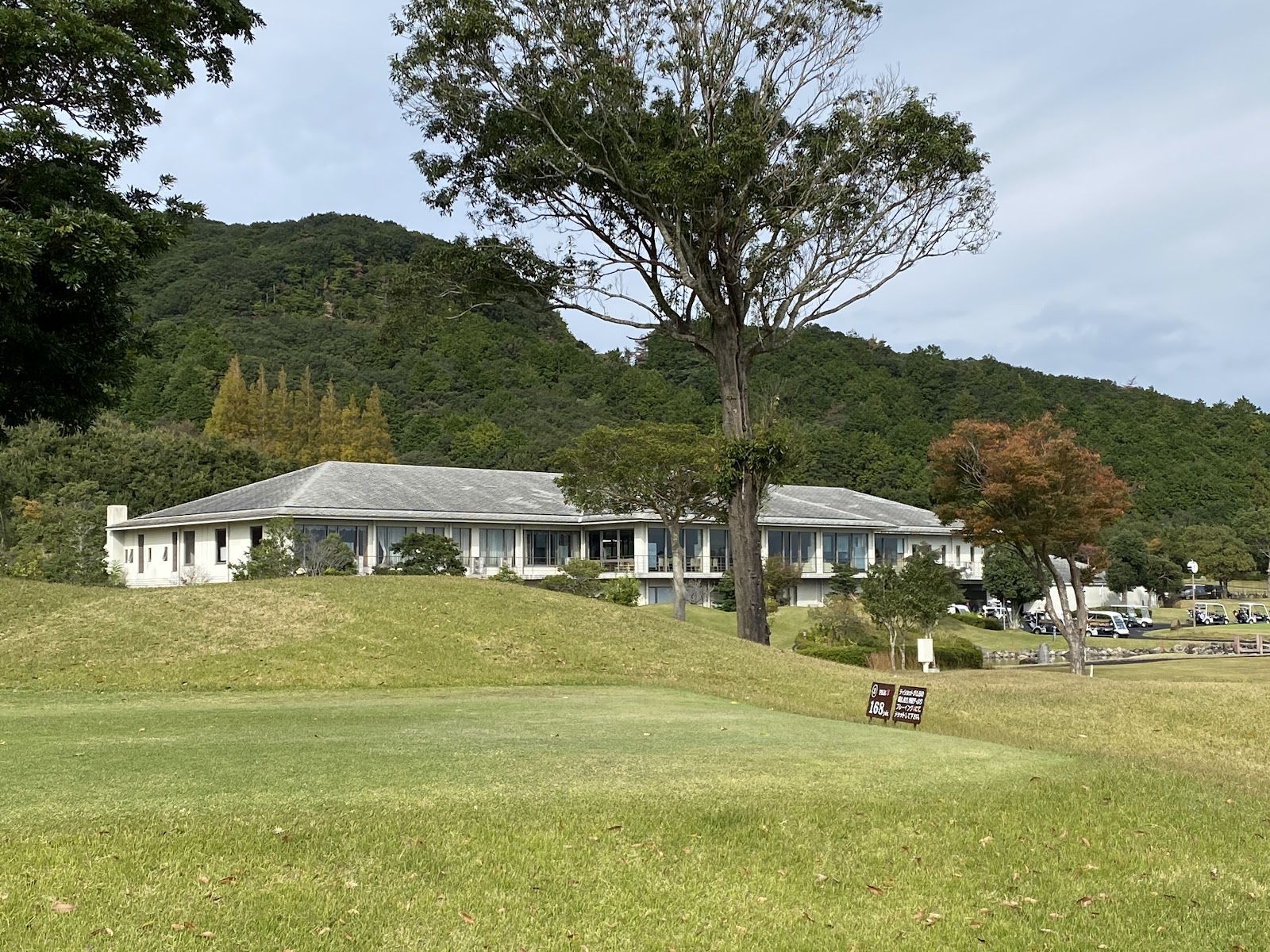 Ise-Shima Country Club - 4