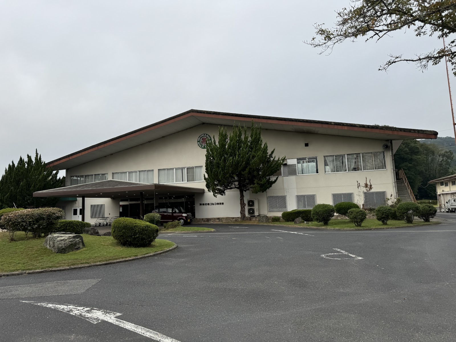 Yugou Ishibashi Golf Club - 5