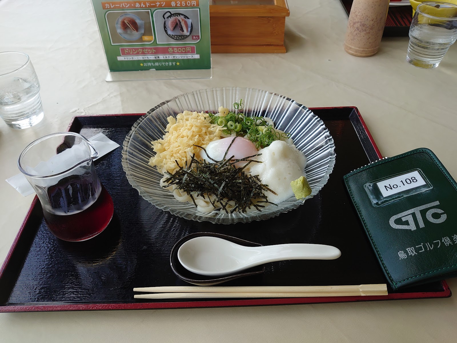 Tottori Golf Club - 4