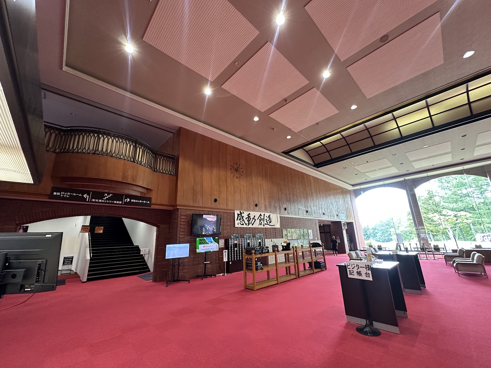 Makomanai Country Club - 3