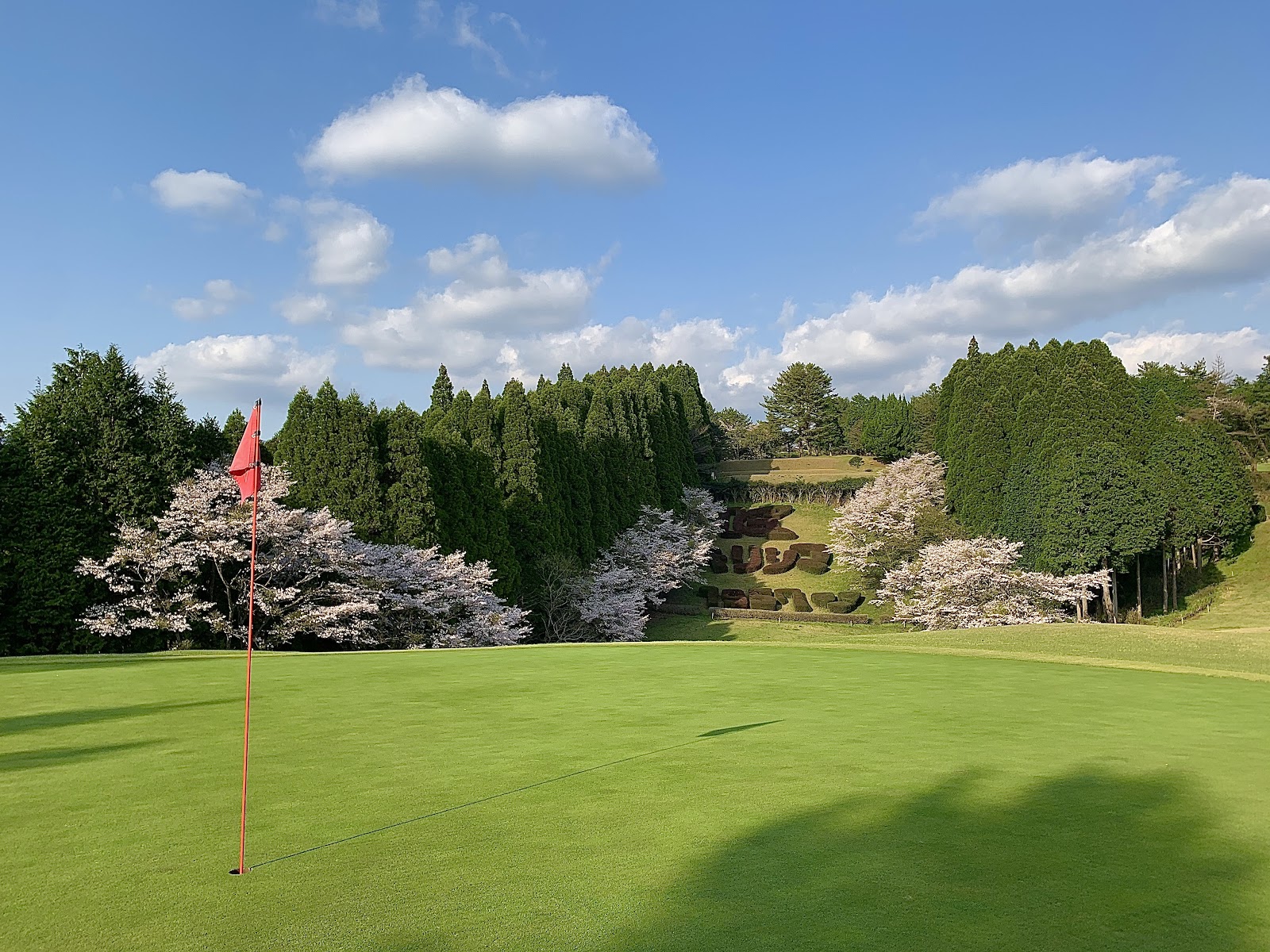 Kirishima Golf Club - 2