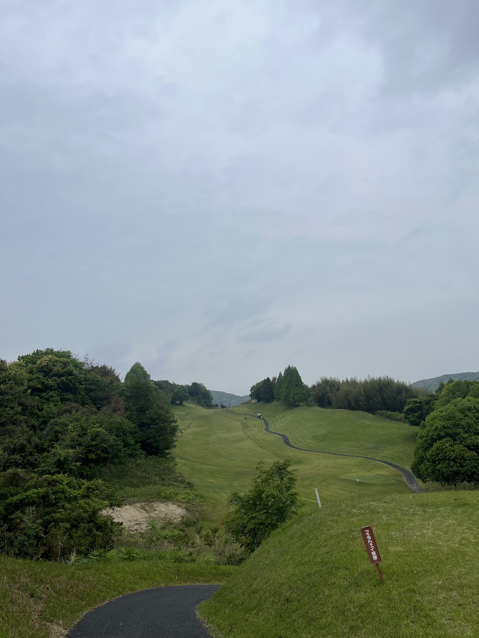 Tokuyama International Country Club - 5