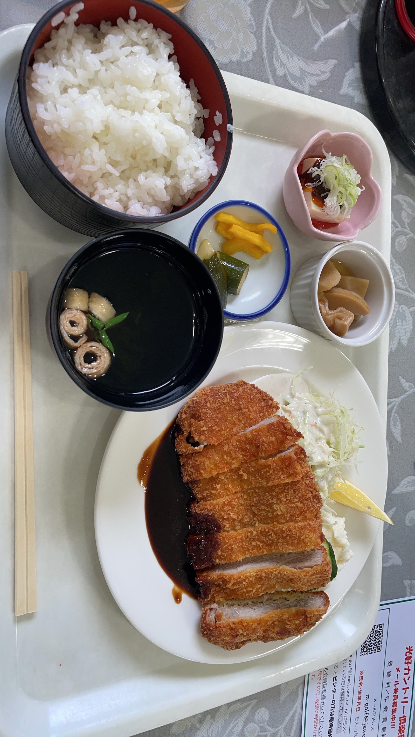 Mitsuyoshi Country Club - 2