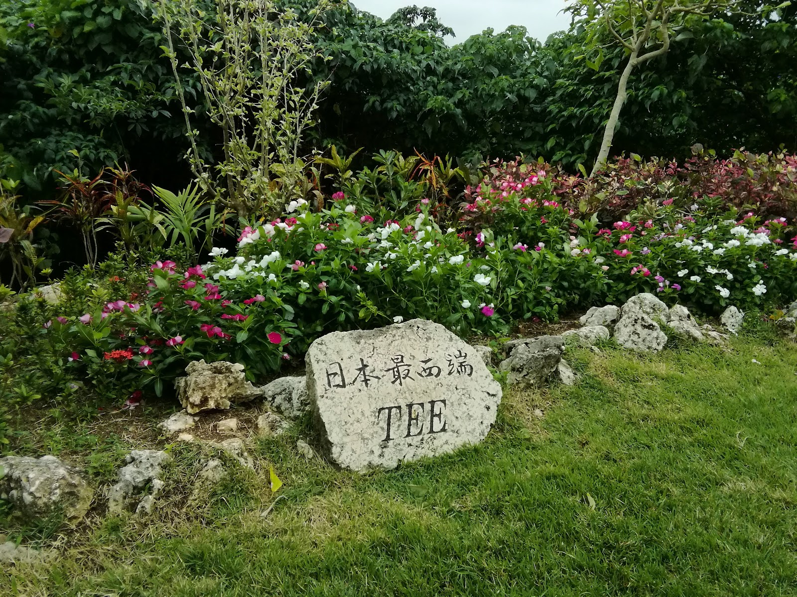 Risonale Kohama Island Country Club - 3