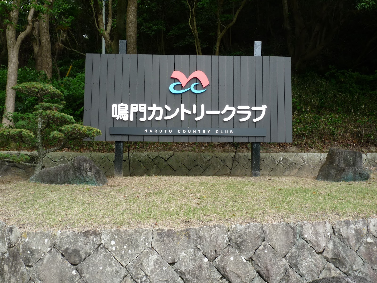 Naruto Country Club