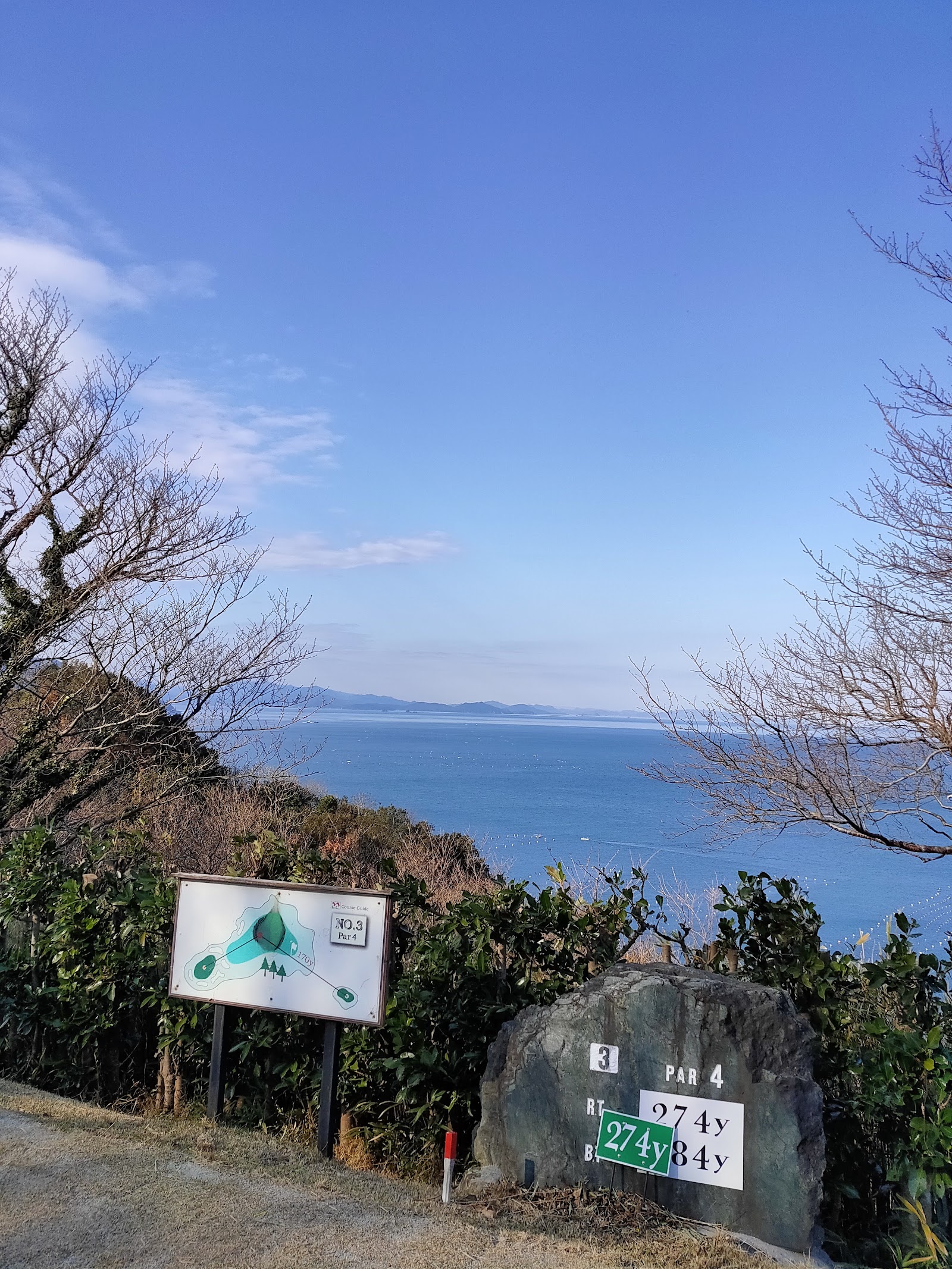Naruto Country Club - 5