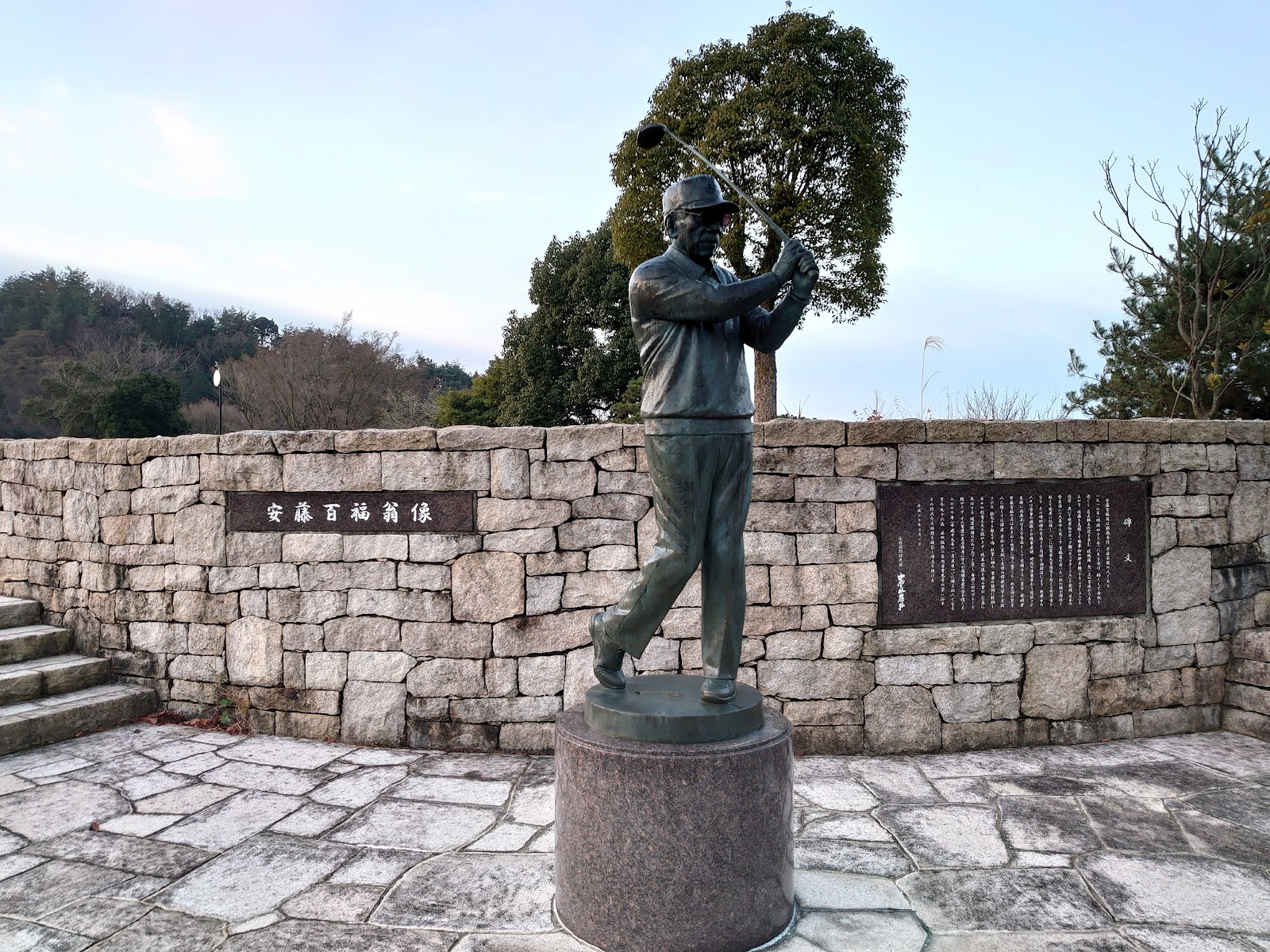 Nisshin Miyako Country Club - 5