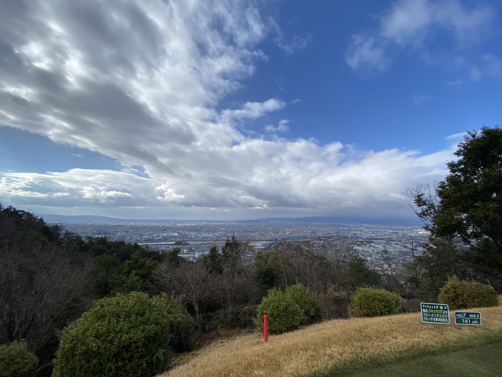 Nisshin Miyako Country Club - 6