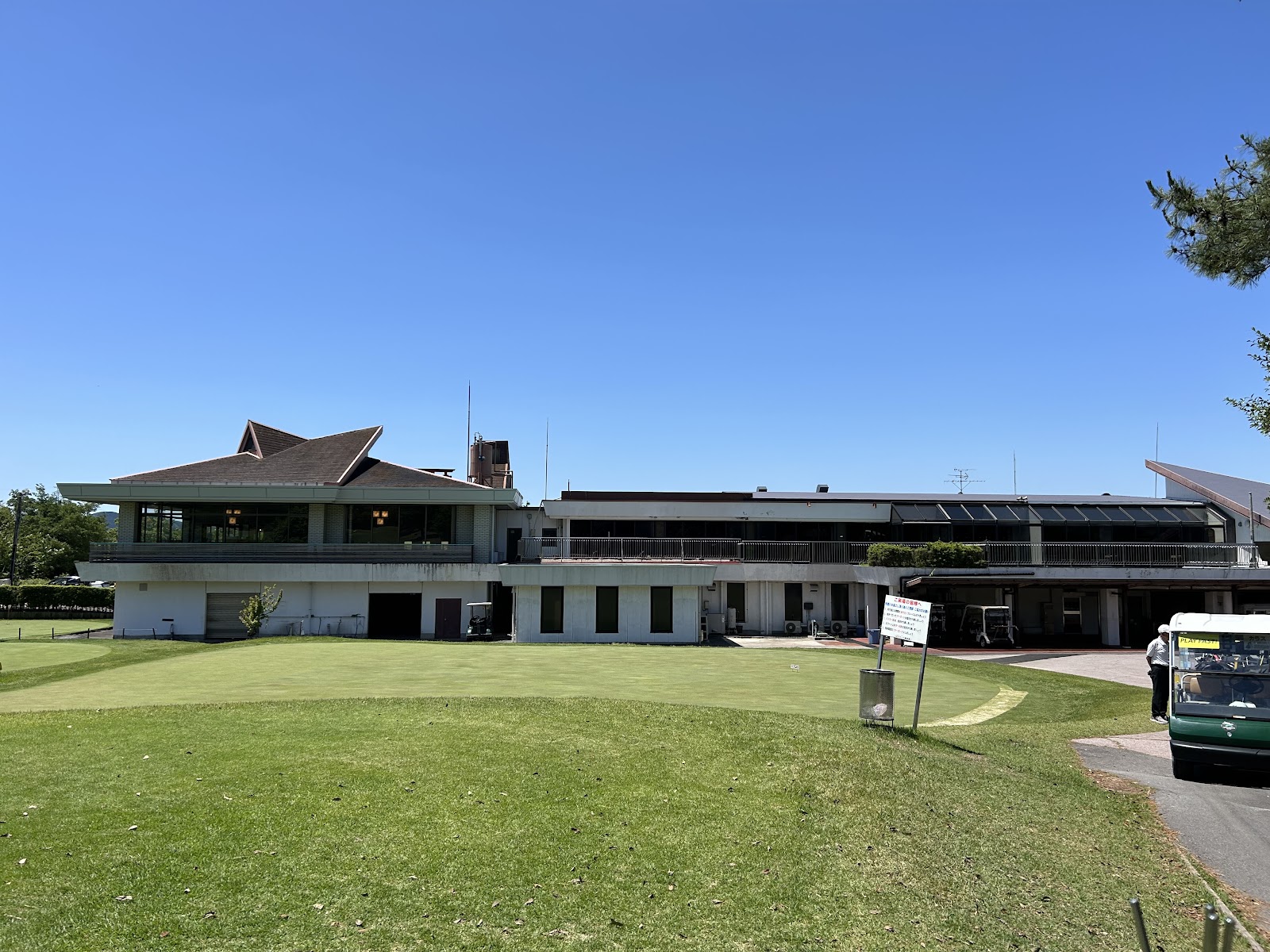 Okazaki Country Club - 4
