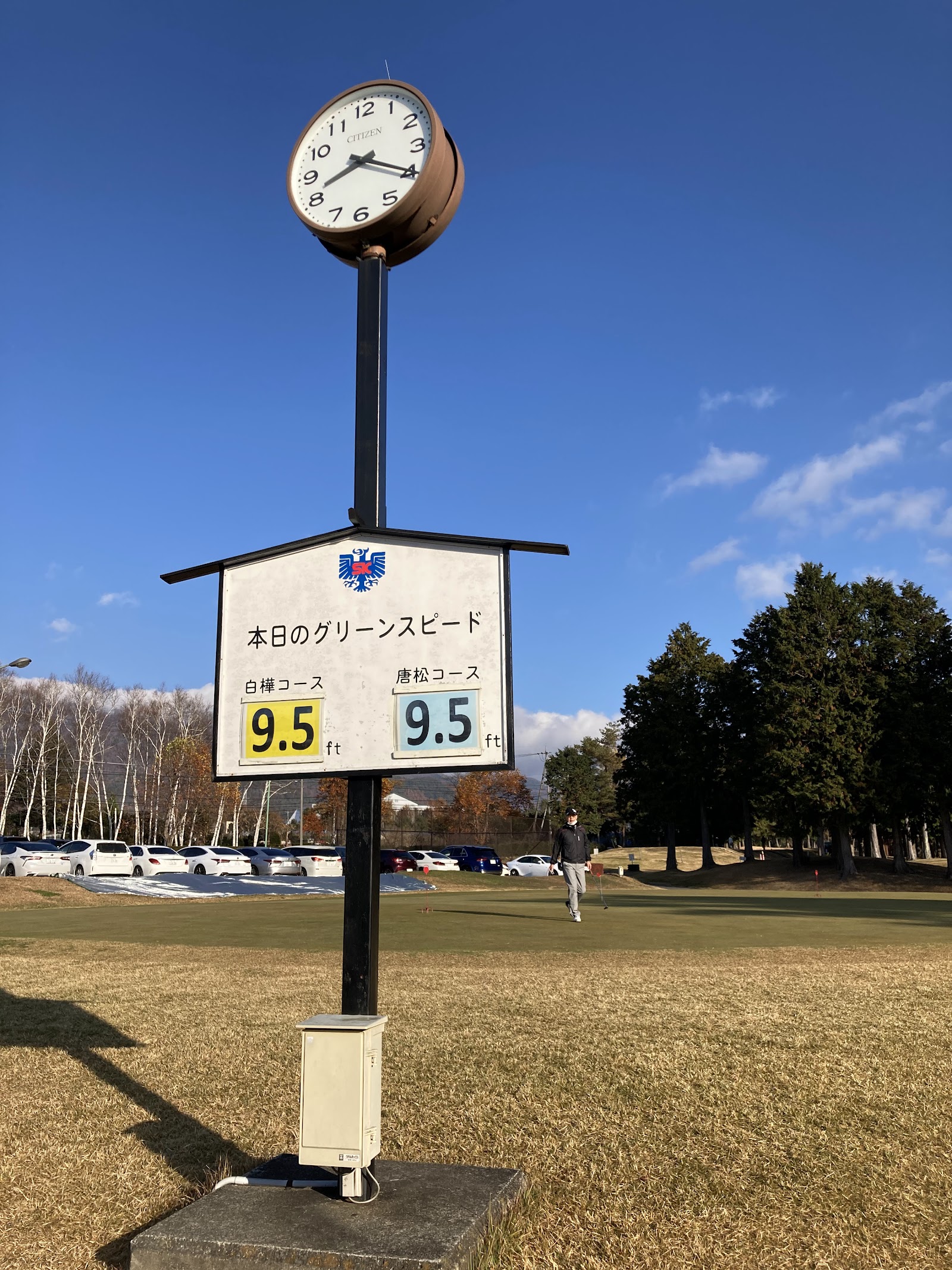 Shinshū Ina International Golf Club - 5
