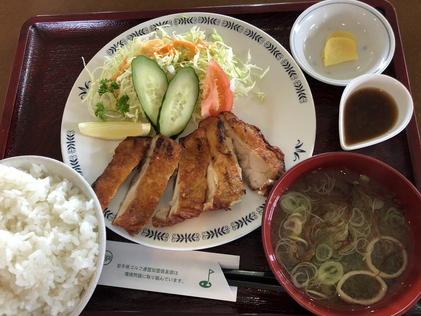 South Iwate Country Club - 2