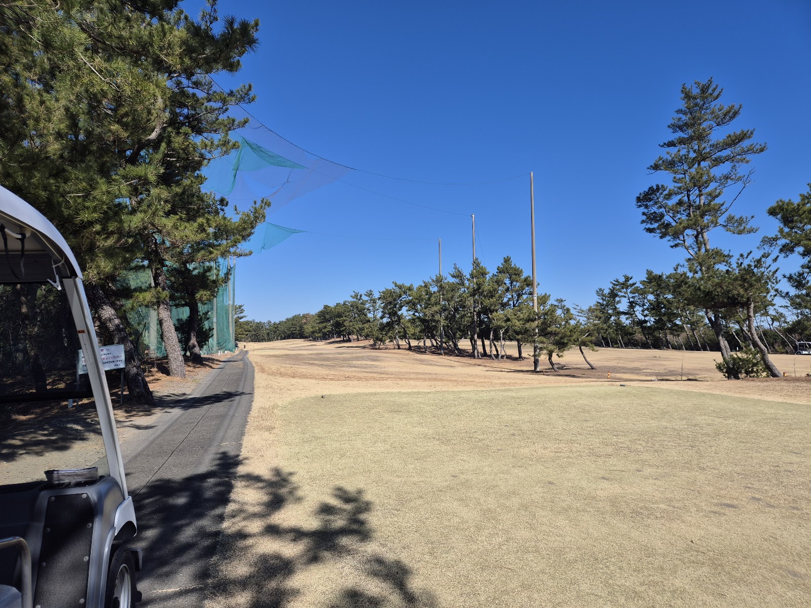 Miyazaki Public Golf - 3